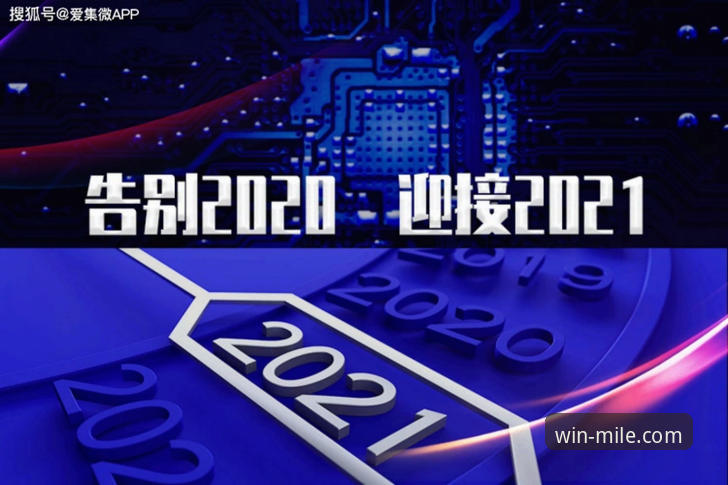 米乐体育平台官网下载入口与APP性能全面解析：技术视角下的体验评测