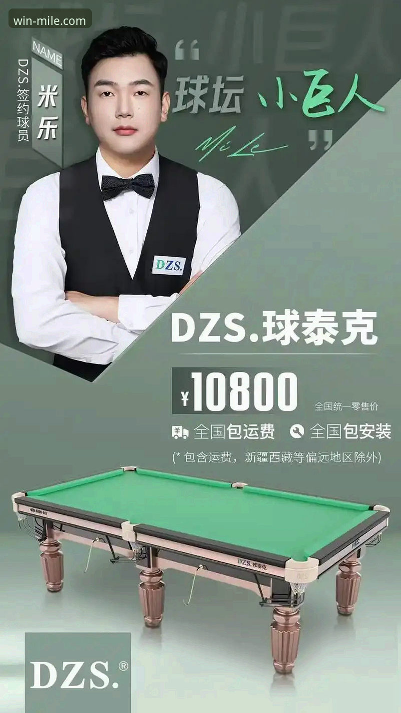 米乐体育平台v2.2.0版本发布：48.5MB安装包优化用户体验，专业分析师解读最新动态